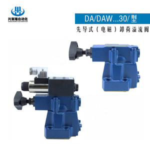 Vanne de décharge à solénoïde Xingchenrui DAW20B 30/160 bars, type débordement pour station hydraulique, huile hydraulique haute pression - Product Image 5