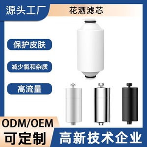 เครื่องกรองน้ำฝักบัว HSF-002 แบบมือถือ สำหรับดูแลผิวพรรณ กำจัดคลอรีน ใช้ในห้องน้ำ - Product Image 5