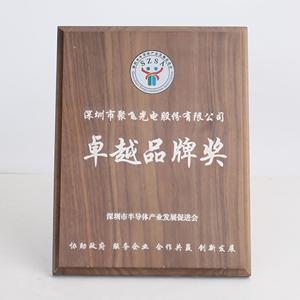 Placa de Madera de Nogal Sólido de Gran Tamaño con Tallado Profundo para Funcionarios Gubernamentales y Misiones Diplómáticas - Product Image 1