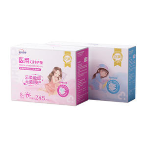 AiHuJia - Toalla Sanitaria Ginecológica Médica de 245 mm, Estéril, para Uso Diario, de Tela No Tejida, Transpirable - Product Image 1