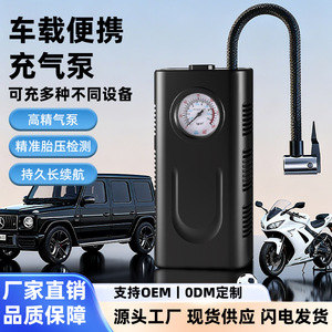 Inflador de Neumáticos Eléctrico Portátil Inalámbrico con Pantalla Digital, Recargable Tipo C, Carga Rápida - Product Image 4