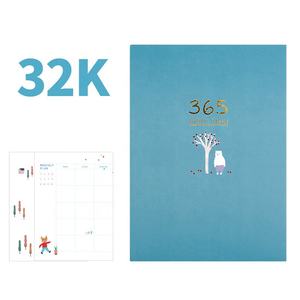 Longorgeous Custom Printed 365 <strong>Days</strong> <strong>2023</strong> Planner <strong>Diary</strong> Notebook Colorful Inner <strong>Page</strong> Daily Plan Agenda <strong>2023</strong> - Product Image 6