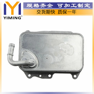หม้อน้ำ 059117015K ระบายความร้อนด้วยน้ำ สำหรับ Audi Volkswagen A4 A5 Allroad Avant Sportback A6 - Product Image 5