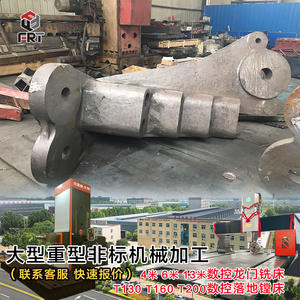 Fraiseuse à portique CNC de grande envergure Luoyang pour le perçage de connecteurs de câbles en acier, grandes pinces à câble, levage non standard - Product Image 5