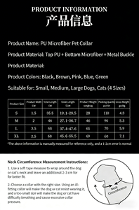 Verstelbare effen PU lederen hondenhalsband voor kleine, middelgrote en grote honden & katten, zacht comfortabel nekbandje, anti-schuur ontwerp - Product Image 4