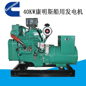   Grupo Electrógeno Diésel Marino de 40 kW, 50 kVA, Refrigerado por Agua, 1500 RPM, Arranque Eléctrico - Product Image 2