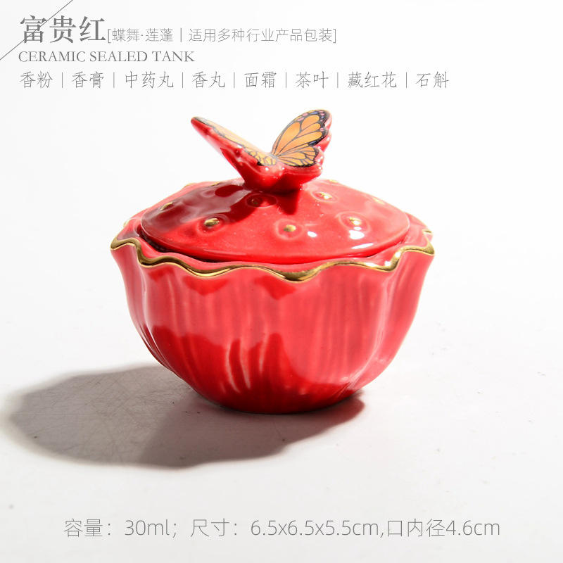 กุหลาบต้นแมดเด