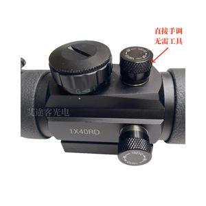 Accessoires <span class=keywords><strong>de</strong></span> lance-pierres en gros transfrontalier, Lunette <span class=keywords><strong>de</strong></span> visée extérieure 1x40, Télescope monoculaire à objectif réglable manuellement, Bullet - Product Image 3