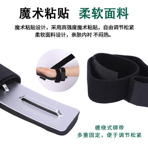 <b>Finger</b> Support Splint With Adjustable <b>Straps</b> For Hand And Wrist Protection One Size Black Aluminum Plate Brace - Product Image 5