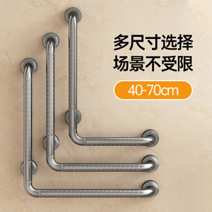 KS <b>Grab</b> <b>Bar</b> 40-70cm Anti-Slip Stainless Steel Wall-Mounted 150kg Load Capacity Minimalist Design for Elderly Bathroom Safety - Product Image 5