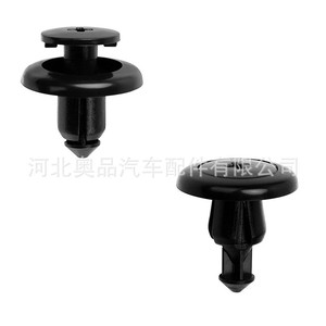 Mazda <b>Car</b> Body Panel <b>Clip</b> 13x20x9mm Black Plastic Fastener For Fender Liner Mudguard Repair Replacement Part BC1D56145 - Product Image 2