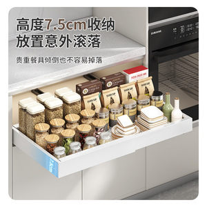 Organisateur de tiroir extractible Hundred Flags, bacs de rangement rectangulaires en PP, gain de place, étagères de cuisine, style minimaliste - Product Image 5