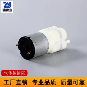 Bomba de Vacío Miniatura 528VPM con Motor DC de 0.5 HP y Cabezal de Succión de 3 M para Dispositivos de Empaque y Desinfección - Product Image 5