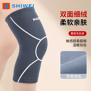 สนับเข่าชิเว่ย สีเทาเข้ม ป้องกันความหนาว ใช้ได้กับกีฬาฤดูหนาว วิ่ง บาสเก็ตบอล เดินป่า - Product Image 1