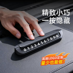 Placa de Matrícula Temporal Oculta Magnética de ABS para Coche, Señal de Contacto para Reubicación de Vehículos, Negra Clásica, Logotipo Personalizable - Product Image 2