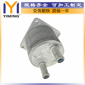 หม้อน้ำมิตซูบิชิ เอาท์แลนเดอร์ 3.0 ลิตร รุ่น 2920A108 ระบายความร้อนด้วยน้ำ อะไหล่ทดแทน ขนาดแกนกลาง 15x9x10 ซม. - Product Image 5