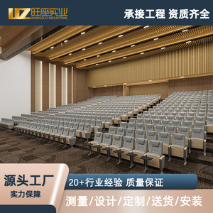 เก้าอี้หอประชุมหุ้มเบาะรุ่น WZ-Lightning พร้อมที่วางแขน สำหรับห้องบรรยายในโรงเรียน - Product Image 5