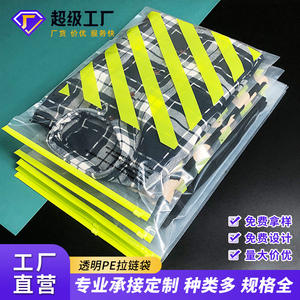 Bolsa Ziplock de plástico PE HD personalizada al por mayor, embalaje de ropa grande transparente para pedidos al por mayor - Product Image 3