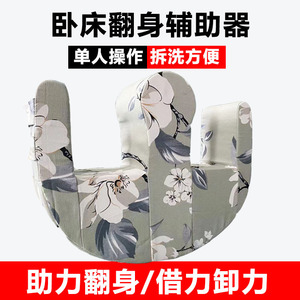 Coussin de positionnement en U bleu anti-escarres pour patients alités – Aide à la rotation médicale - Product Image 4