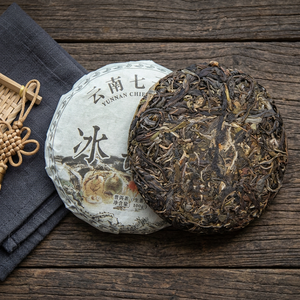 Té Pu'er de Yunnan Lincang, Árbol Antiguo, <span class=keywords><strong>Isla</strong></span> de Hielo 2013, Té Pu'er Crudo, Pastelito Dulce de <span class=keywords><strong>Isla</strong></span> de Hielo - Product Image 4