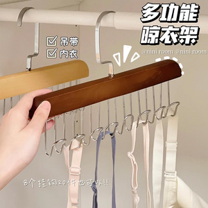 Colgador multifuncional para camisolas con 8 ganchos para sujetadores y chalecos, organizador de ropa de madera, tipo gancho, forma rectangular - Product Image 2