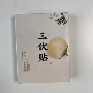 <span class=keywords><strong>Pansement</strong></span> chinois à base <span class=keywords><strong>de</strong></span> plantes pour soulager les douleurs articulaires, les douleurs musculaires, utilisation corporelle universelle, Sanfu, moxibustion, <span class=keywords><strong>pansement</strong></span> pour plaies - Product Image 2