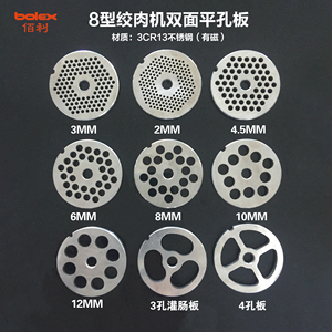 Salvador Salvinox Hachoir à viande <span class=keywords><strong>Hub</strong></span> ou plaques plates Couteaux Cutters Lames Remplacements Pièces de rechange Accessoires par Bolex Coutellerie - Product Image 5