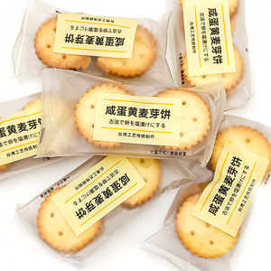 Craquelins croustillants biologiques sains à faible teneur en sucre Snack végétalien sans gluten Ingrédients naturels - Product Image 3