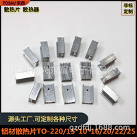 Dissipateur thermique to-220 Triode, petit radiateur en aluminium 15*10*16/20/22/25 sans aiguille / avec aiguille