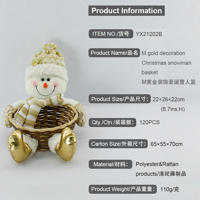 มนุษย์หิมะ