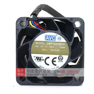 Ventilateur de refroidissement de serveur AvC Dbpt0428B2H 12V 1.50A 4Cm avec roulement à billes pour boîtier d'ordinateur - Product Image 1