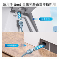 Cable Ethernet Gen 3 resistente al agua para satélite rectangular Extensión estándar duradera Cable V3 Starlink