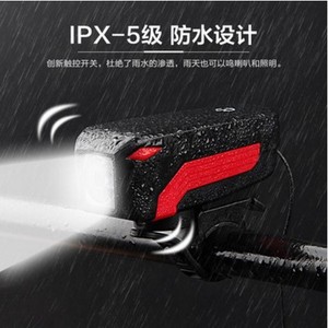 ไฟหน้าจักรยานเสือภูเขา Yueli แบบชาร์จ USB ไฟ LED กันน้ำ IPX5 พร้อมแตร แบตเตอรี่ 2000 mAh ไฟสำหรับปั่นจักรยาน - Product Image 1