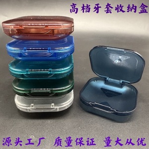 Caja de almacenamiento para retenedores dentales, caja para alineadores invisibles, caja para guardar alineadores, caja de almacenamiento dental semitransparente esmerilada - Product Image 2