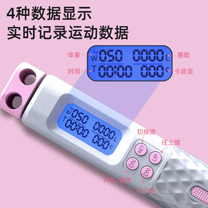 Corde à sauter électronique intelligente avec poignée lestée pour l'entraînement physique et le remodelage corporel, matériau ABS unisexe, 10 pouces - Product Image 4