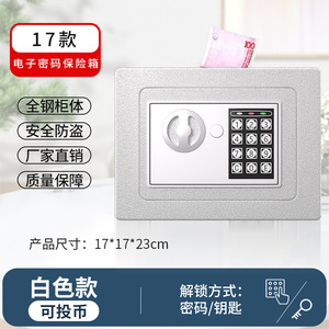 Nueva Caja Fuerte Electrónica Mini Lion de 17x17x23cm con Control Táctil, Batería Integrada, Puerta Única, Acero Laminado en Frío, Duradera, para Uso Doméstico - Product Image 5
