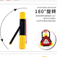 Signalisation d'Urgence Triangle Multifonctionnelle pour Véhicule, Lampe LED Clignotante de Sécurité Routière