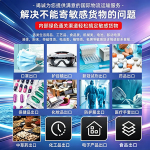 Servicio de Envío Exprés Yoshihiro Lcl de China a Todo el Mundo, Logística de Carga de Mercancías Generales - Product Image 5