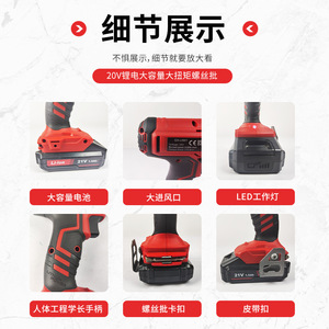 Uptop <b>Impact</b> <b>Screwdriver</b> 20V Battery Powered 115Nm Torque Cordless Electric Drill For Heavy Duty Use - Product Image 2