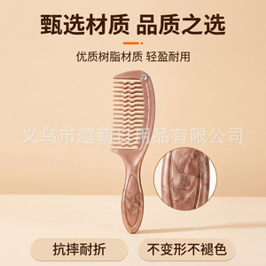 Peine de lujo con diamantes de imitación, de dientes anchos y ondulados, de resina, con mango largo, para desenredar el cabello, para uso doméstico, cuidado del cabello rizado, 14 cm - Product Image 3