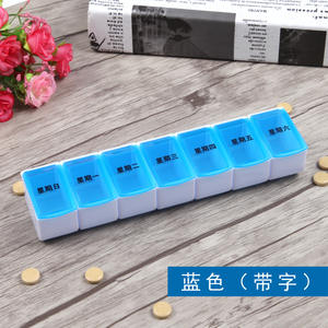 Portable <b>Large</b>-Capacity 7-Compartment Pillbox Removable <b>with</b> One-Week Lifespan Made of Durable <b>Plastic</b> - Product Image 4