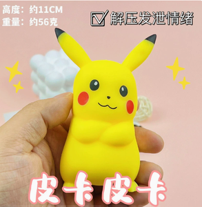 Juguete Antiestrés Creativo de Pikachu de Silicona — Nuevo Modelo de Mascota Antiestrés, Juguete de Oficina de Rebote Lento para Aliviar el Estrés - Product Image 2