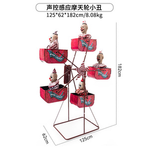 Animatronics di Halloween: Joker Divertente, Decorazione Animata Horror 2026, Clown Fantasma con Suono Urlante, Grim Reaper, Strega Gigante - Product Image 2