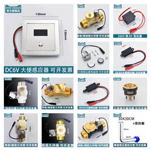 Accessoires de toilettes automatiques à capteur caché avec transformateur de capteur, électrovanne, vannes de chasse d'eau de qualité supérieure - Product Image 6