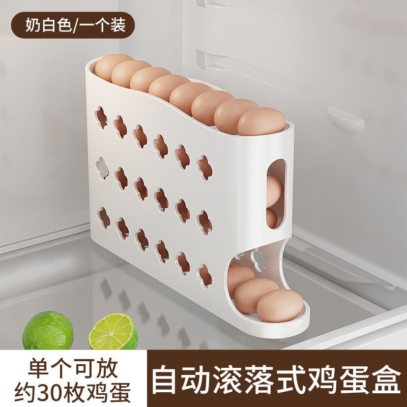 Milky white - 1 piece [holds approximately 30 eggs]