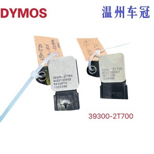 Intake Pressure Sensor 39300-2T700 <b>Gauge</b> Type <b>Thread</b> Mount For Hyundai Kia - Product Image 5