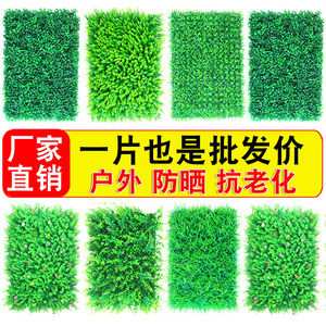 Mur végétal artificiel en gazon synthétique, décoration verte, 30cm-100cm, moulage par injection plastique pour usage intérieur et extérieur - Product Image 5