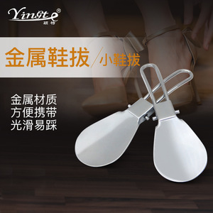 Yingte Mini Calzador de Metal Plegable de 11.5cm, Portátil para Uso Diario - Product Image 5