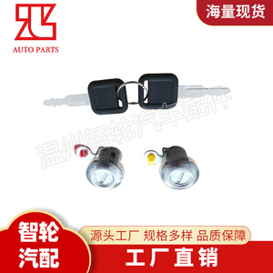 กระบอกล็อคประตูรถบรรทุกอีซูซุ 8970956850 พร้อมกุญแจ 2 ดอก แบบทรงกระบอก - Product Image 3