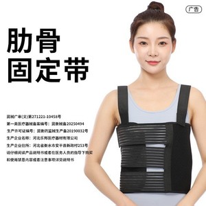 Leyubang Rib Fixation Belt Compression <b>Back</b> Support Women Spandex Adjustable <b>Brace</b> Summer Use - Product Image 2